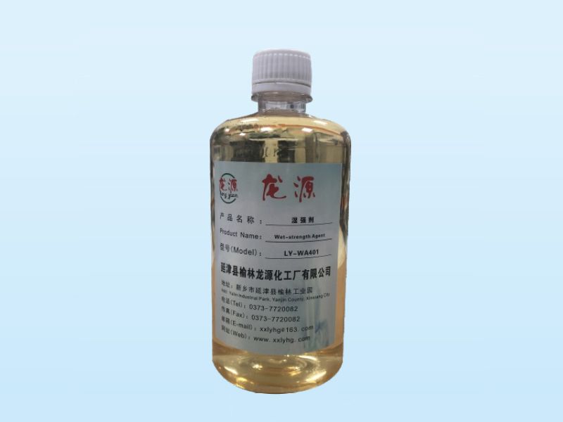 濕強劑 LY_WA401